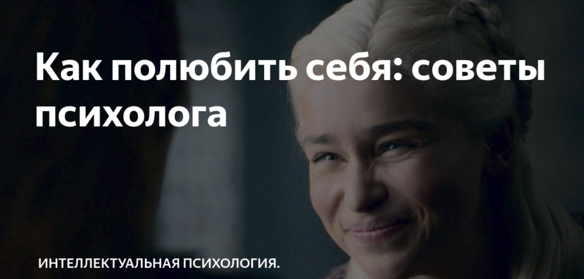 [Правое полушарие интроверта] Александра Малахова _0.png